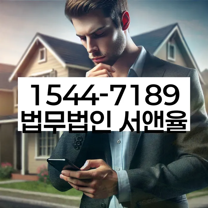 직장인채무통합대출 연체 시