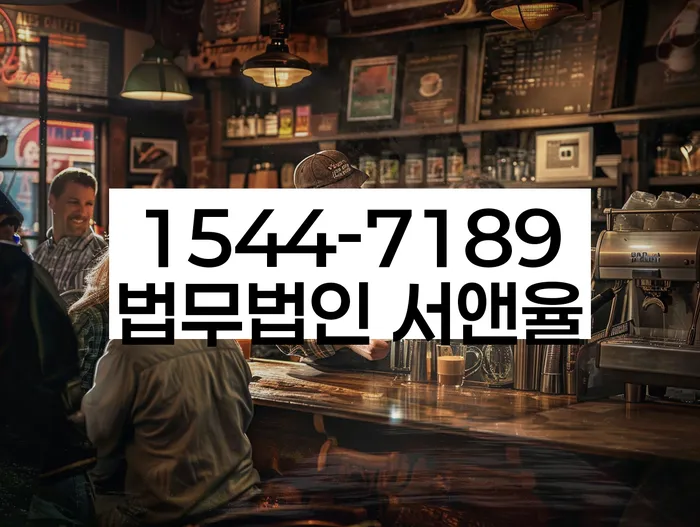 개인회생신용회복