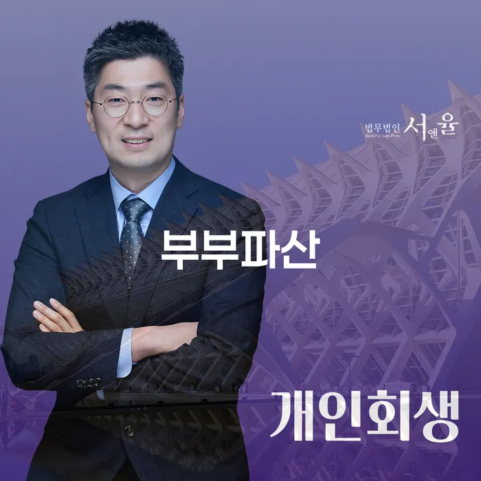 해남군 개인회생및파산 대출 받은 돈채무조정 확인 하고 진행