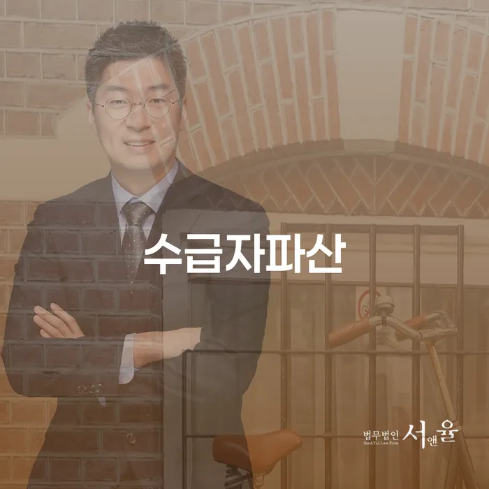 무주군 개인회생 법무사 비용 분납가능하고 개인회생 처리방법 해결하기