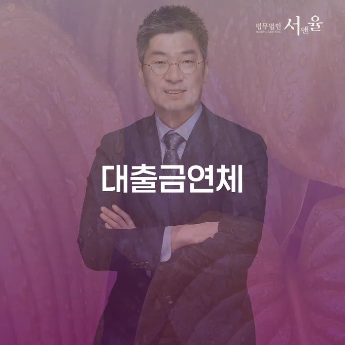 인천광역시 자영업자개인회생 빚청산 지식이