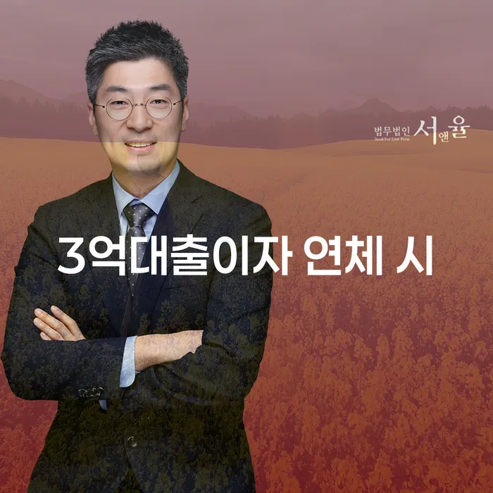 인제군 개인회생변제금 추심 대응법 경험 많은 곳에서
