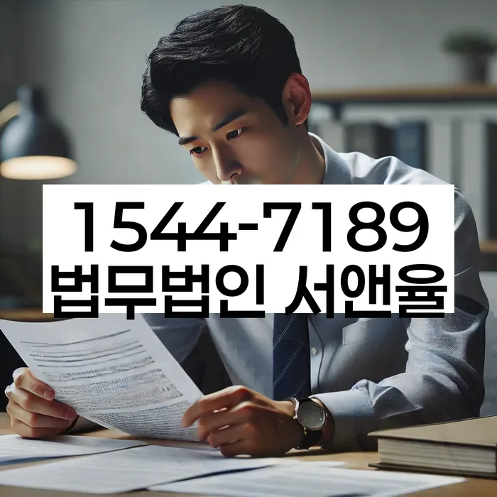 3억대출이자 연체 시