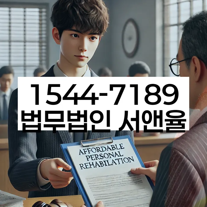 개인회생신청서류