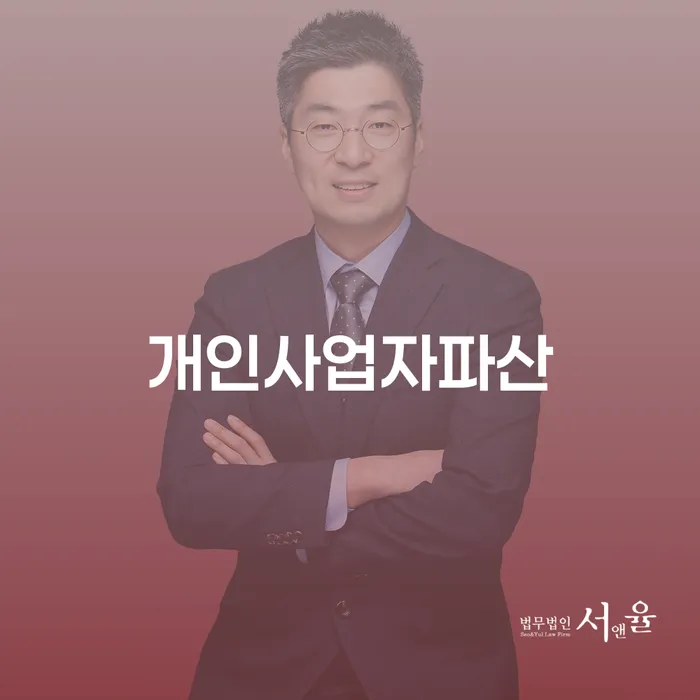 하동군 채무통합 추심 대응법 잘하는 방법은