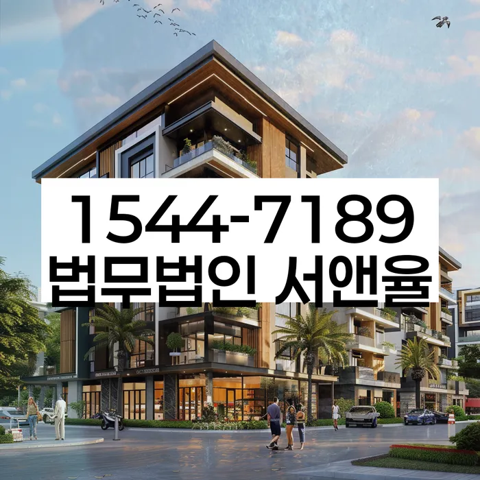 개인회생부채증명서