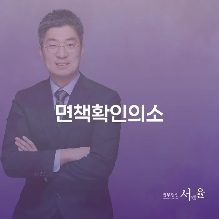 강북구 신용카드대출 연체 시 빚갚는 방법 추천하는 법률사무소