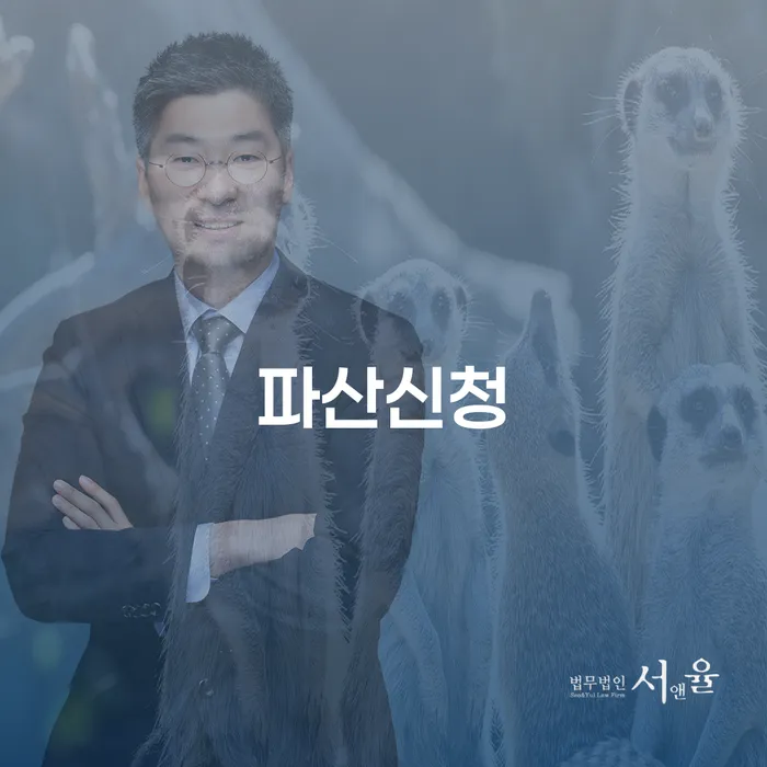 춘천시 개인사업자개인회생 개인회생으로 방법 필요성을
