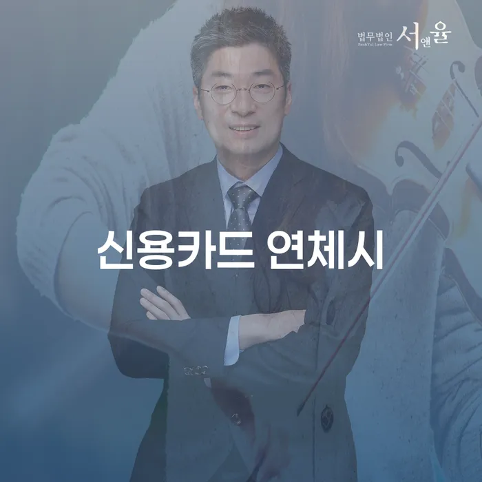 횡성군 개인신용회복 개인회생 문제해결방법 직접상담
