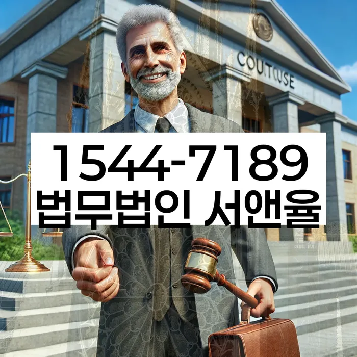 개인회생신용회복