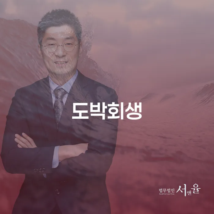 인천 창원개인파산 빚 합법적인 빠른방법 추천하는 법무법인