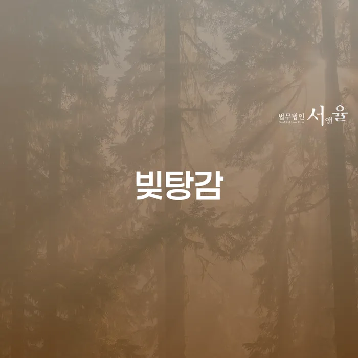 남해군 개인회생변제금 개인회생 문제해결방법 계시다면