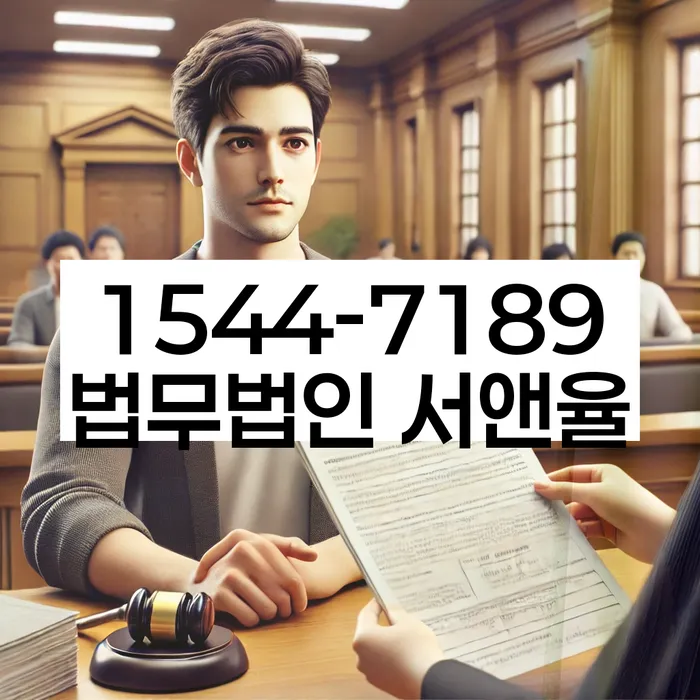 개인회생이의신청서