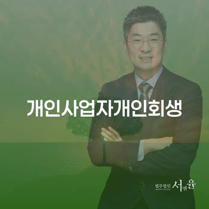 영덕군 파산신청 빚 해결할 해야되나요?
