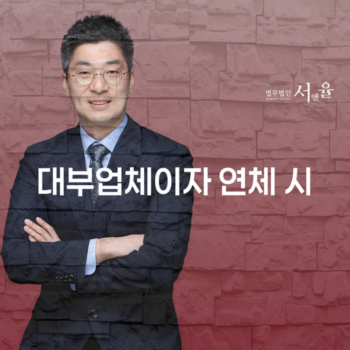 여주시 개인회생금액 채무조정제도을 이용하여 이렇게 진행을