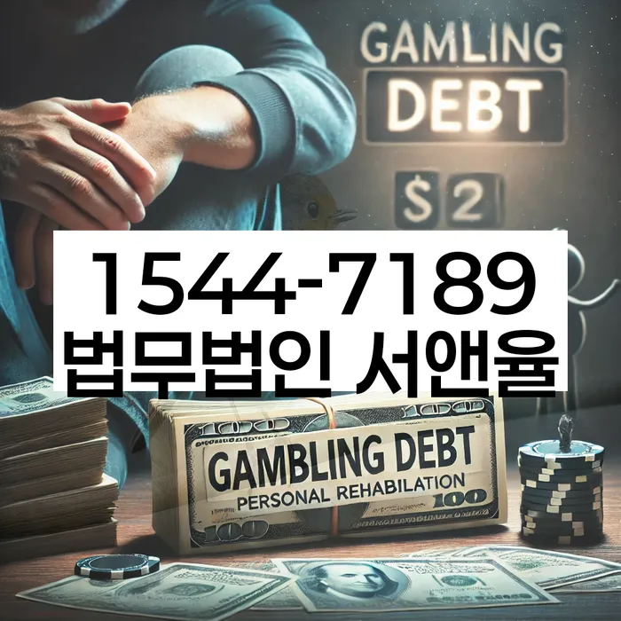 대부업체이자 연체 시