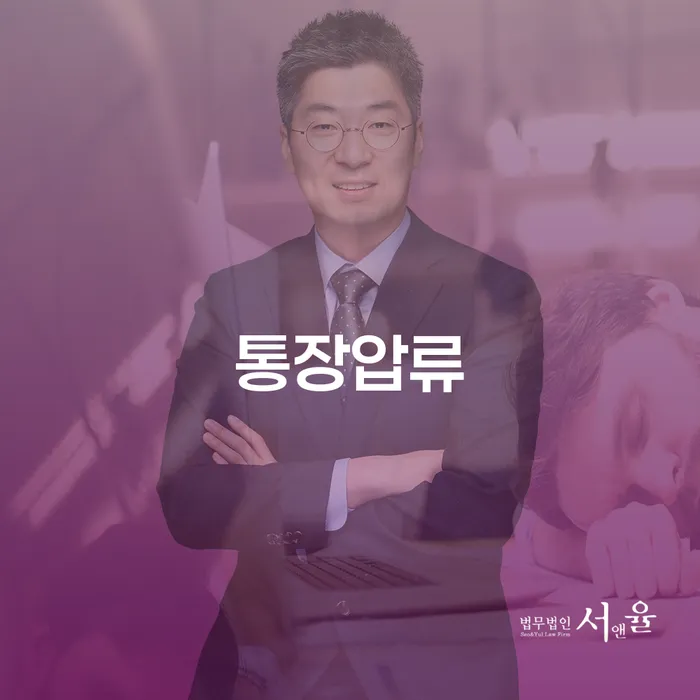 여수시 개인회생기각사유 채무조정제도을 이용하여 추전하는 사무소