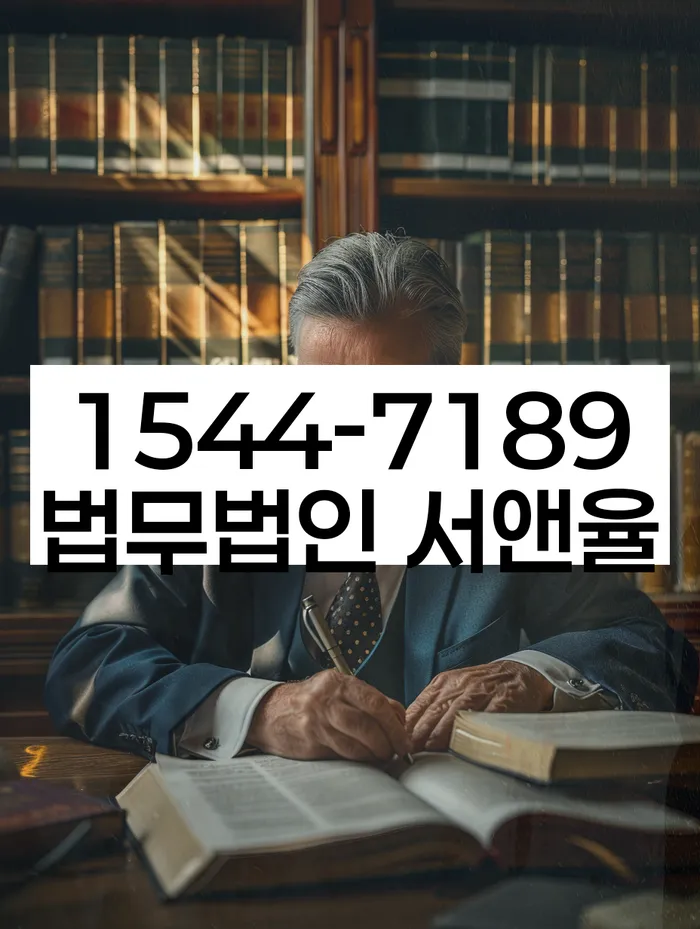 연대보증 연체 시