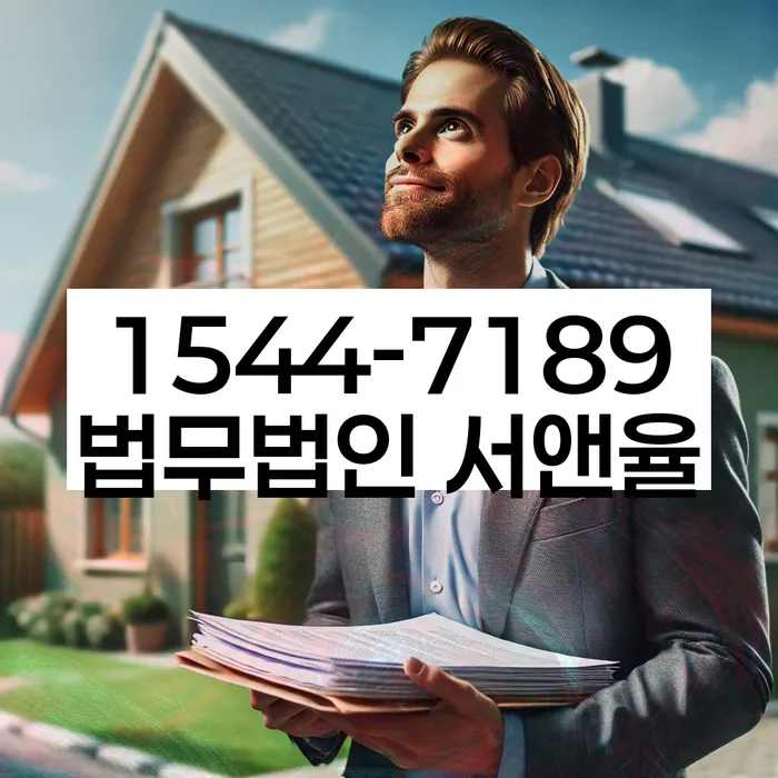 개인회생신청조건