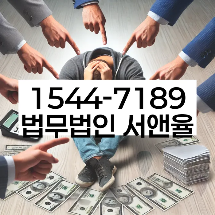 개인회생필요서류