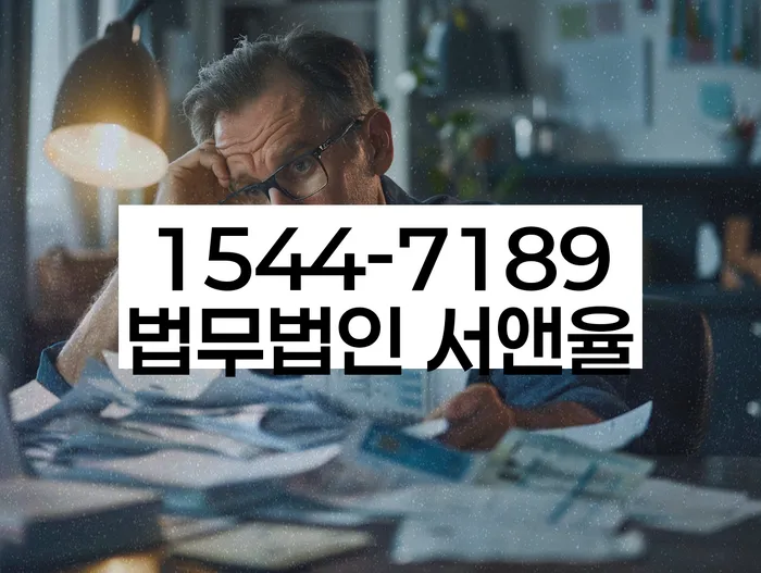 파산신청상담