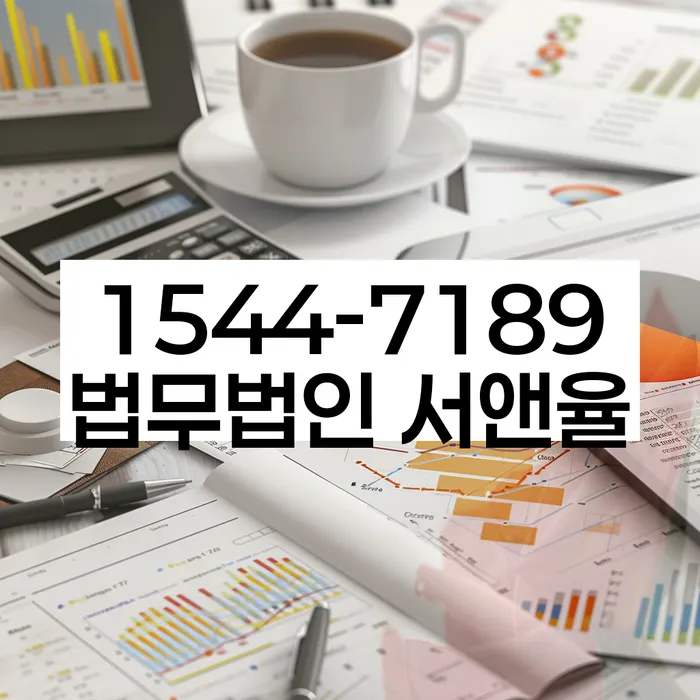 채무 탕감 가능성