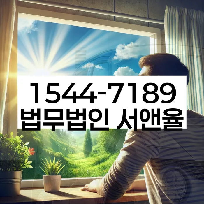 대출연체해결방법