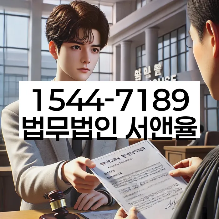 채무조정 성공 사례