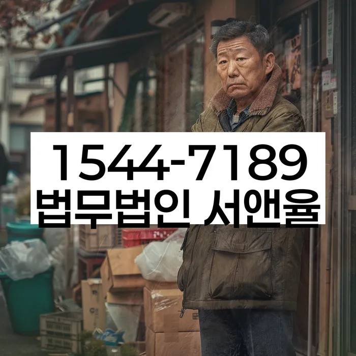 개인회생 재신청