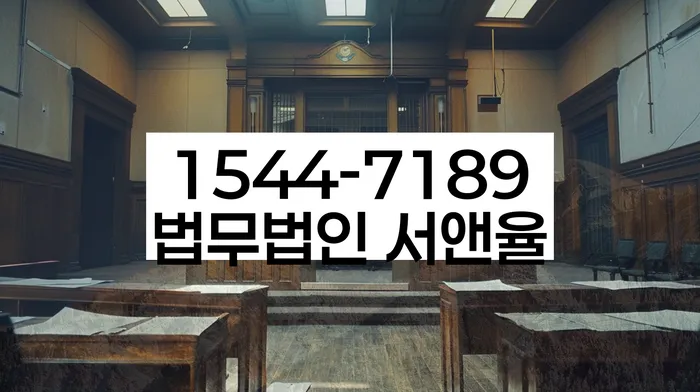 개인회생 재산 압류