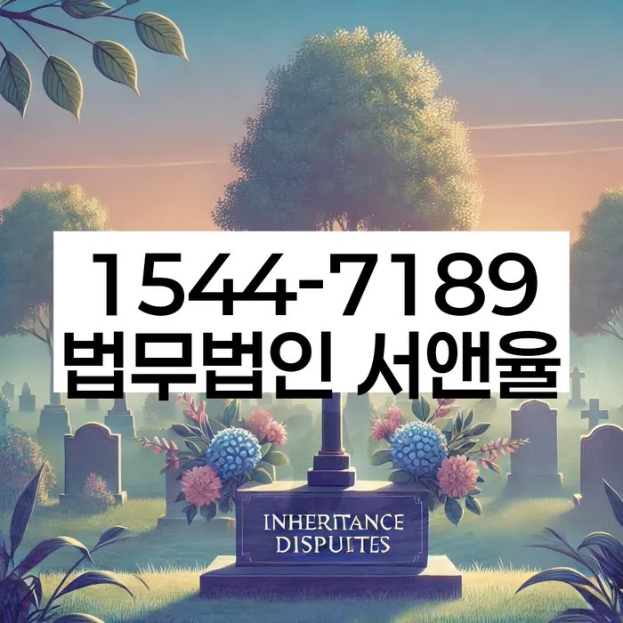 채권추심 협상 성공 방법