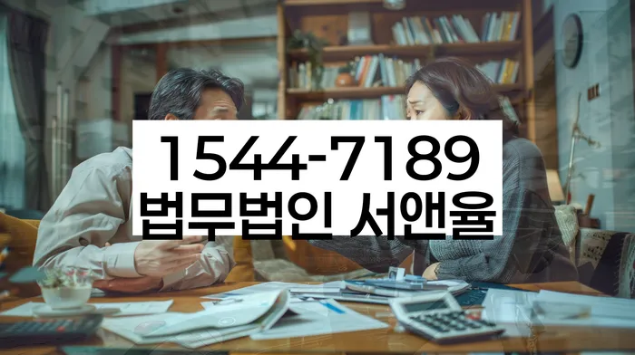 채무 상환 계획