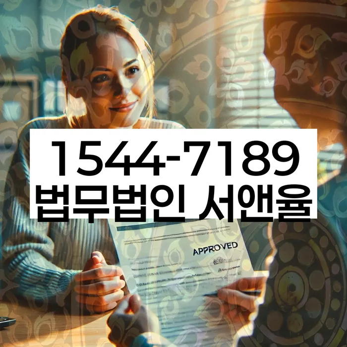 개인회생 빚 탕감 방법
