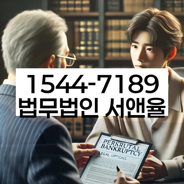 개인회생 변제금 미납 해결 방법