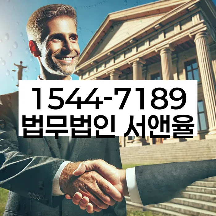 채무자 독촉 대응법