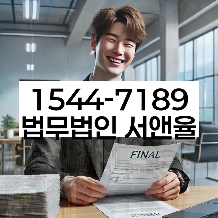 개인회생 후 재산 취득