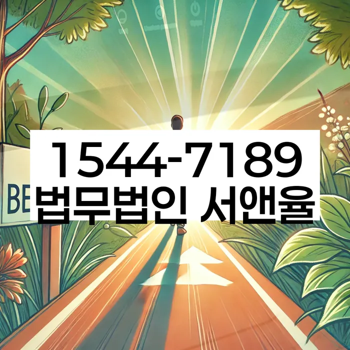 개인회생 변제금 납입 지연 해결책