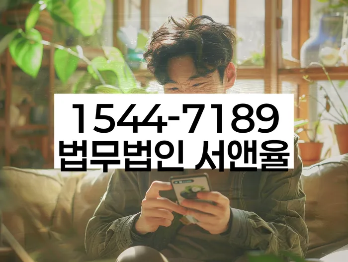 개인회생 면책 비용