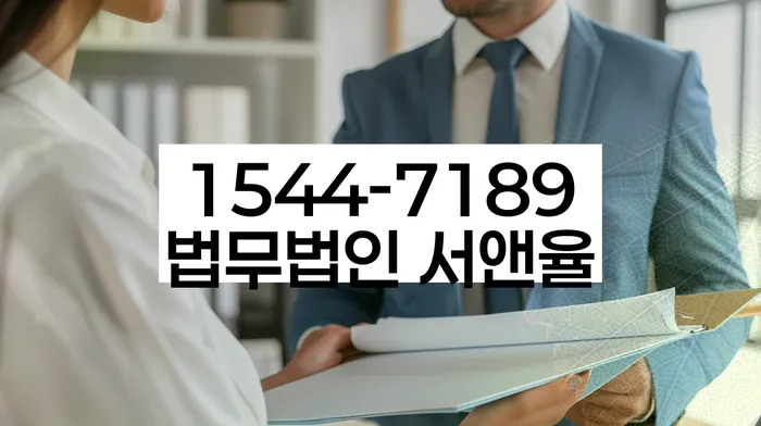 개인회생 재신청 절차