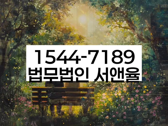 개인회생 신청