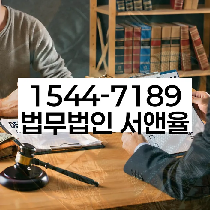 개인회생 재산 매각