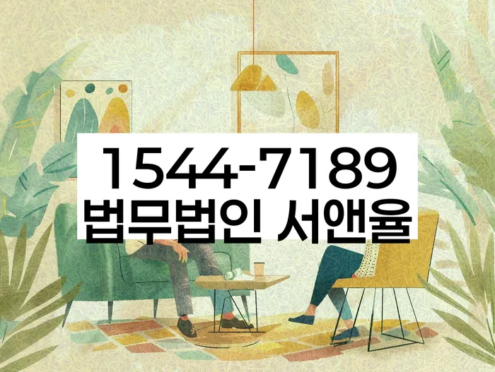 개인회생 신청서류 제출 요령