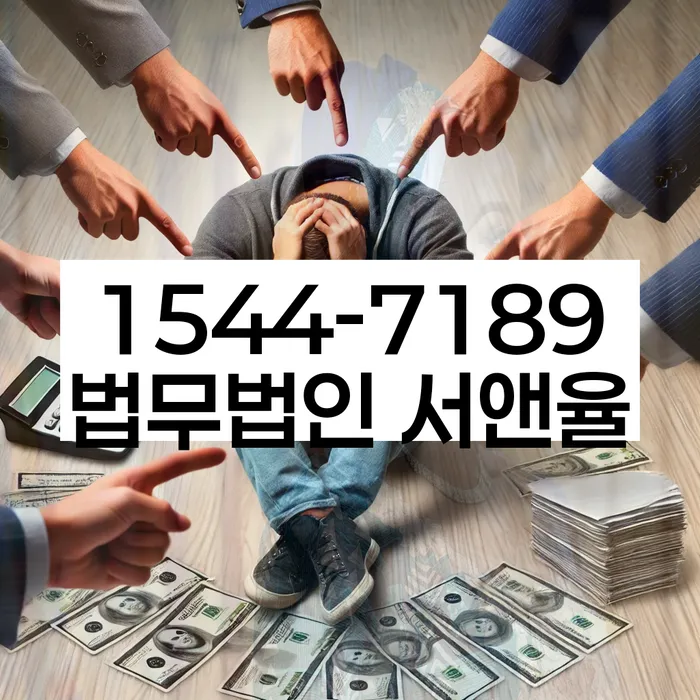 개인회생 소득 감소