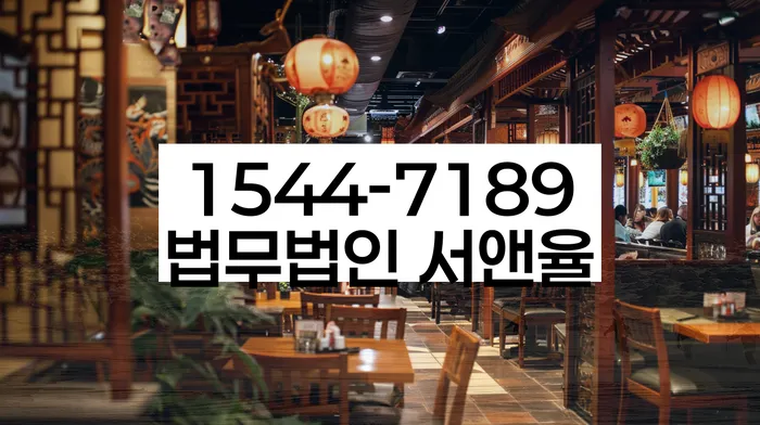 채권자 협상 성공 사례