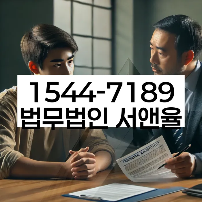 개인회생과 채권자 협상