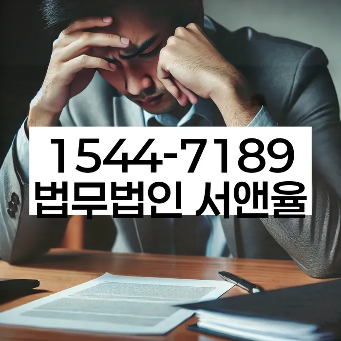 개인회생 재산 신고 절차