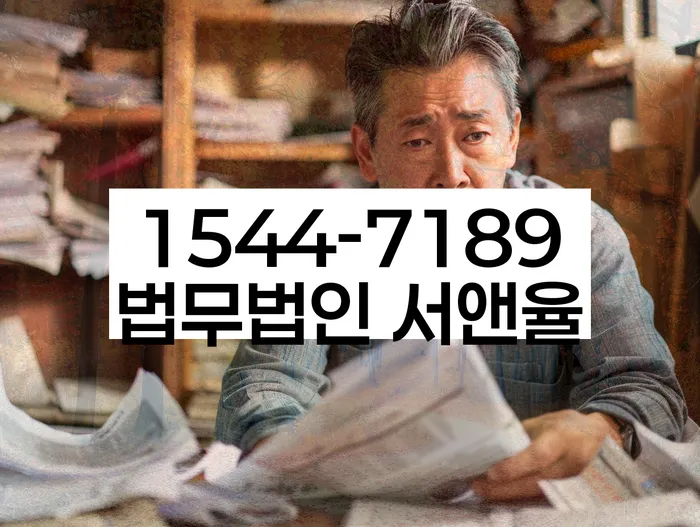개인회생 후 소득 재조정