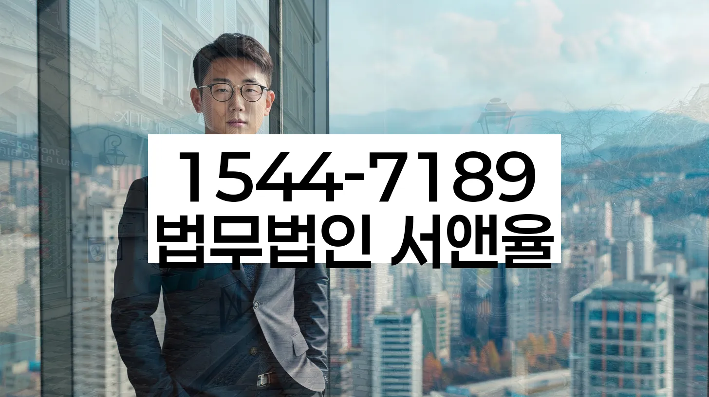 파산절차