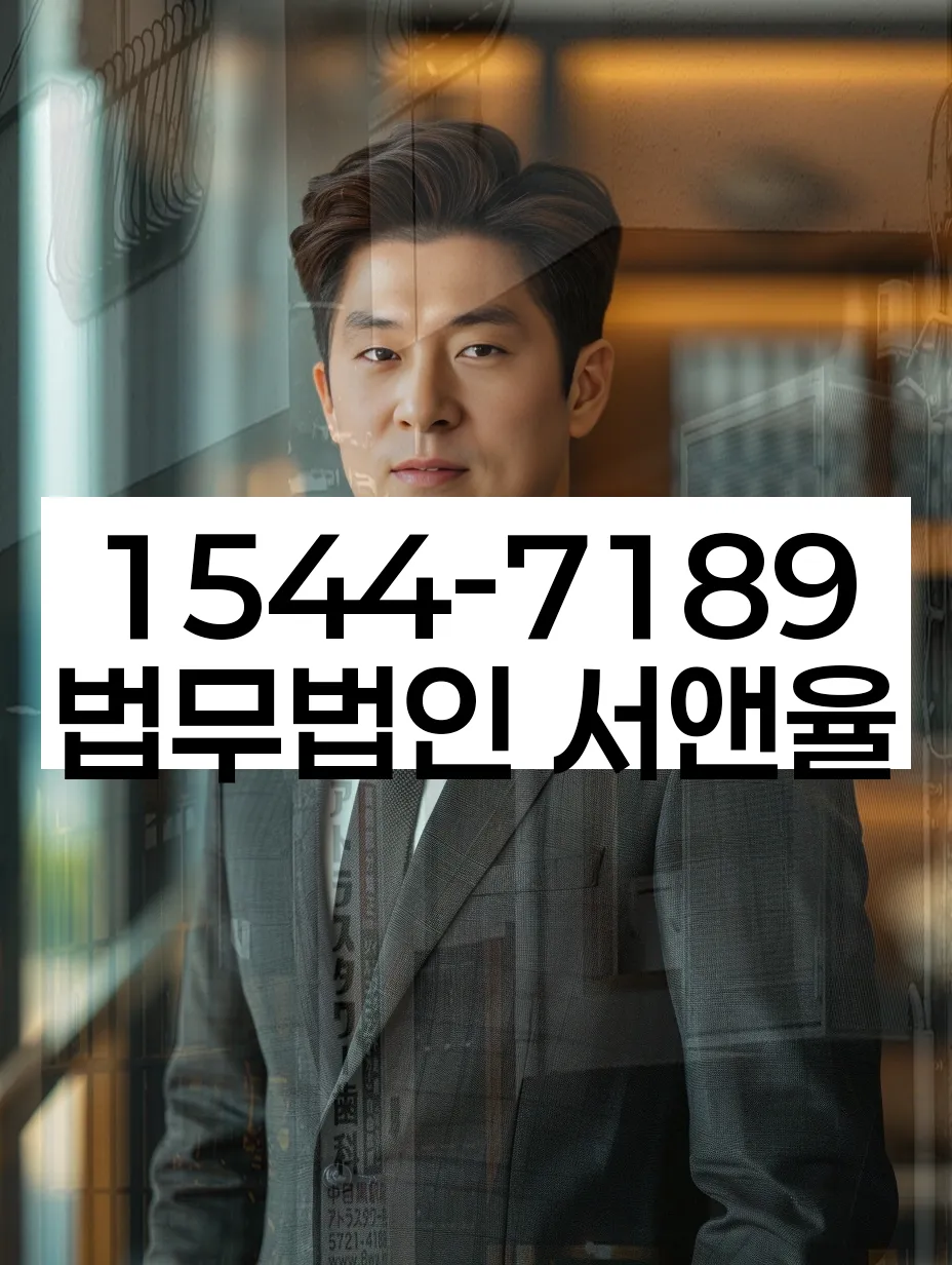 월계3동 개인회생신청