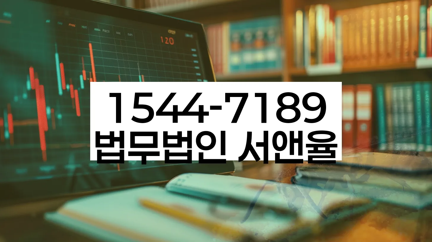 흥덕구 개인회생파산전문변호사